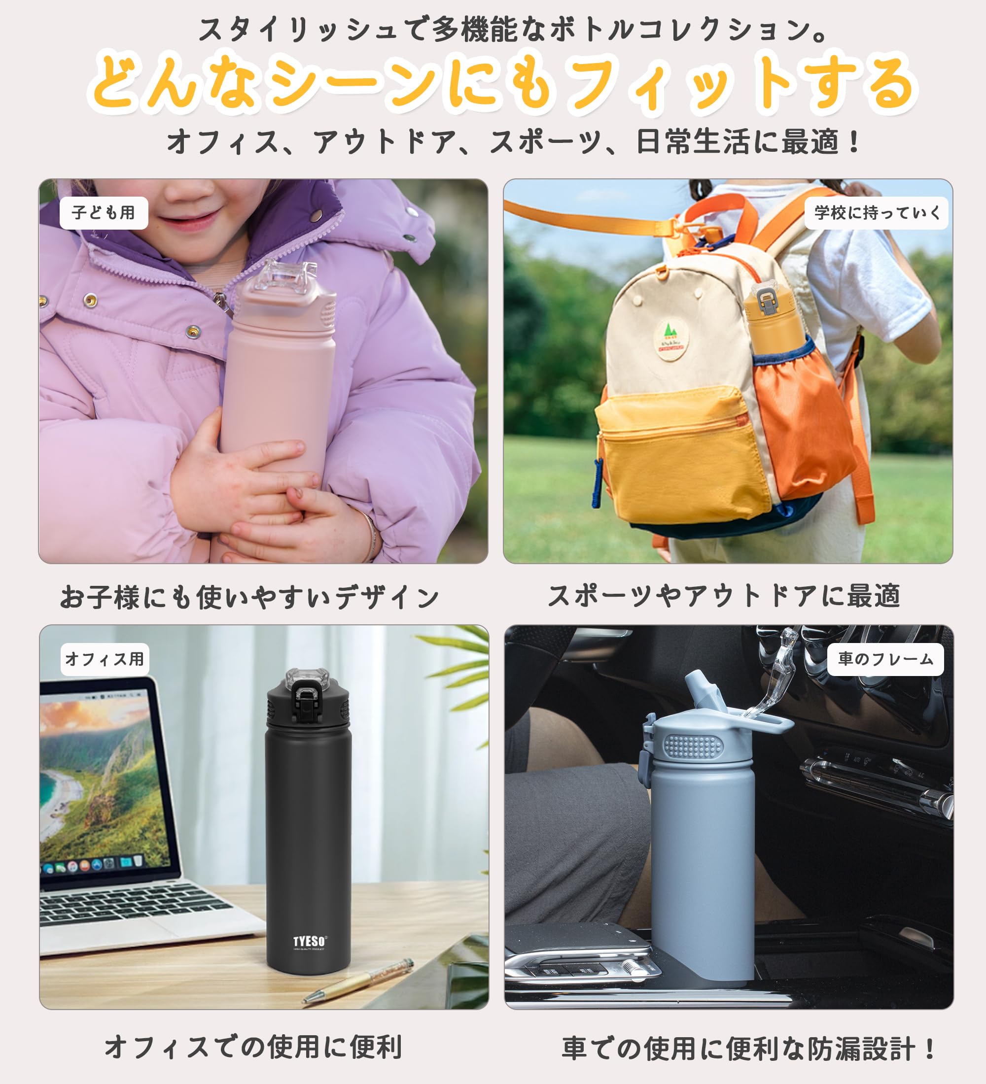 Amazon｜TYESO 水筒 ステンレスボトル 真空断熱 マグボトル 600ml